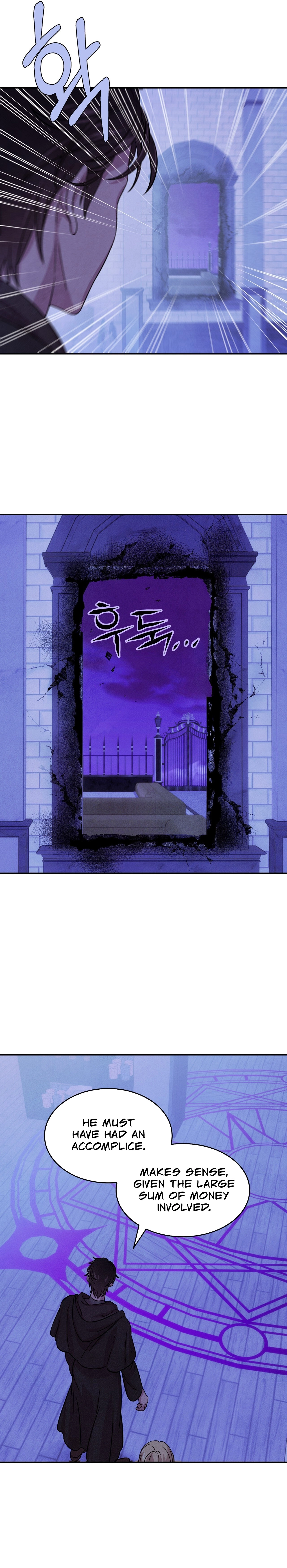 My Master Doesn't Bite People Chapter 31 - page 3