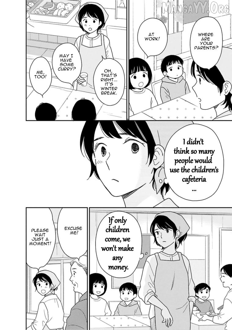 Nothing to Show for it Nigorikawa Chapter 16 - page 12