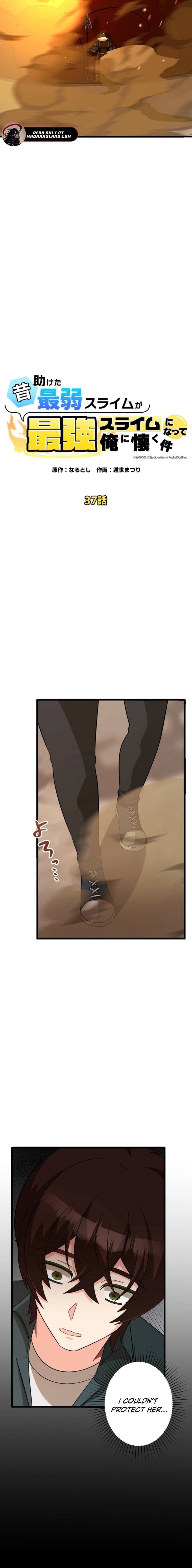 The Weakest Slime I Once Saved Became the Strongest and Now Won't Leave My Side Chapter 37 - page 2