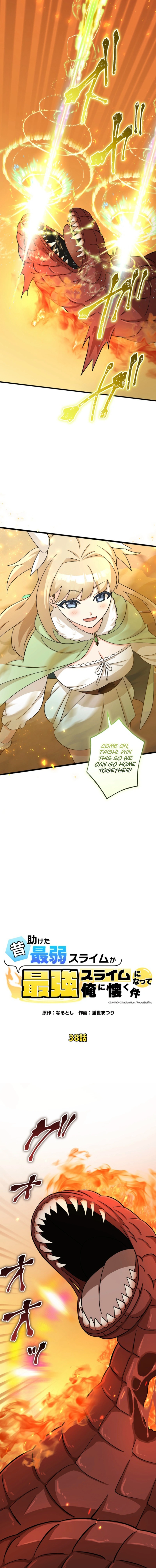 The Weakest Slime I Once Saved Became the Strongest and Now Won't Leave My Side Chapter 38 - page 3
