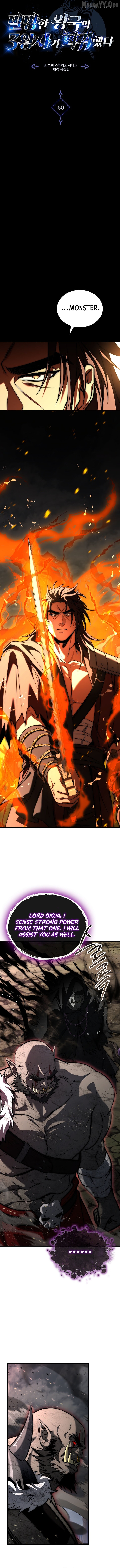 The Third Prince of the Fallen Kingdom has Regressed Chapter 60 - page 2