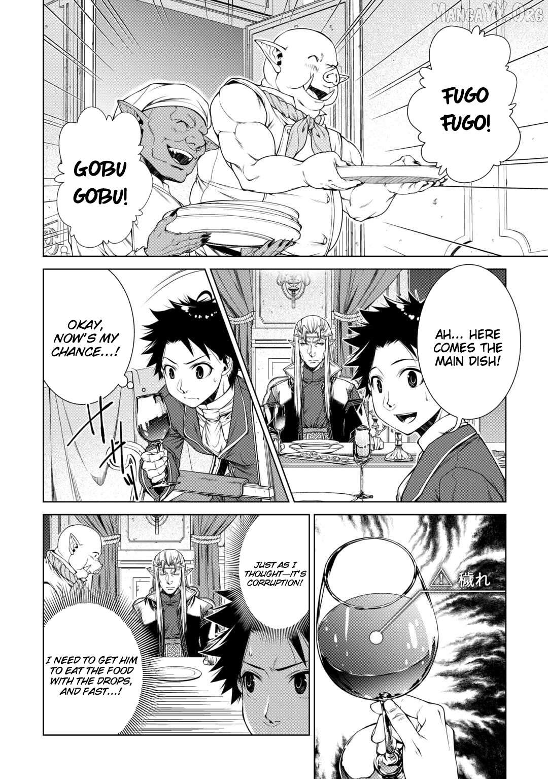 Machigai Shoukan! Oidasareta kedo Joui Gokan Skill de Rakuraku Seikatsu Chapter 46 - page 3