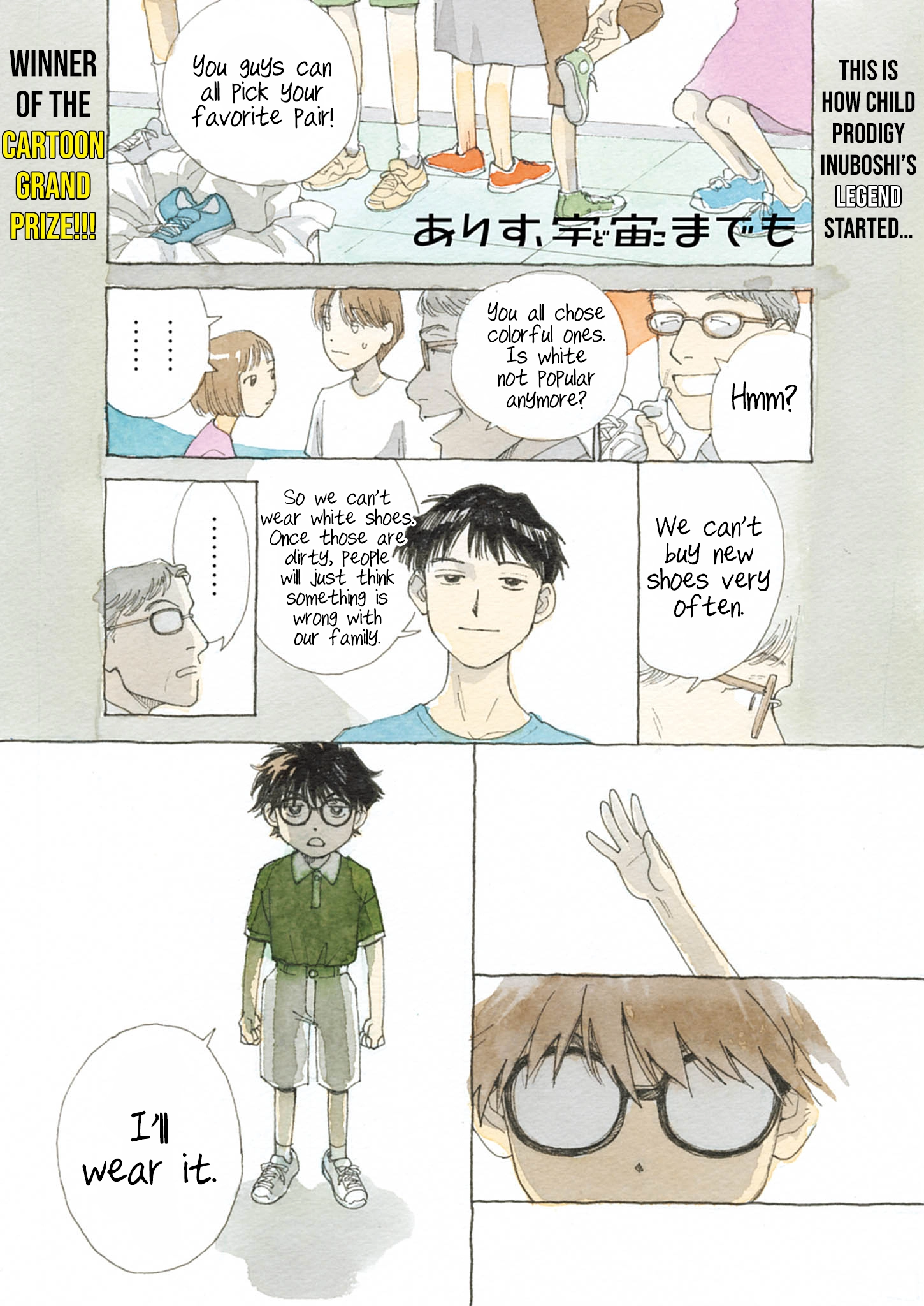 Alice, Dokomademo Chapter 23 - page 1