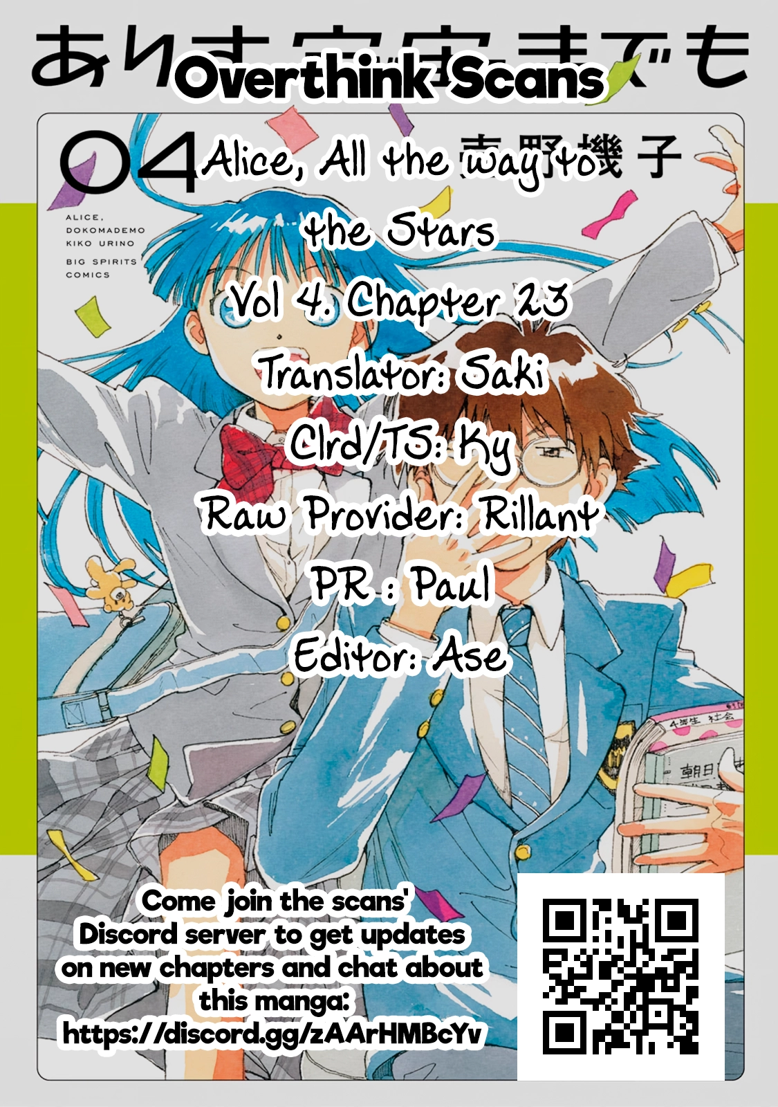 Alice, Dokomademo Chapter 23 - page 28