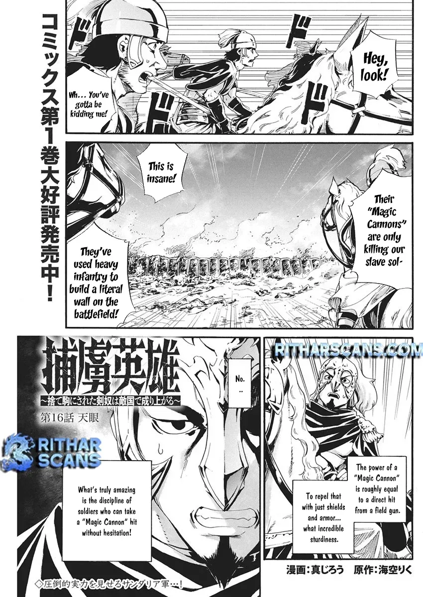 Horyo Eiyuu ~Sute koma ni sareta Kendo wa Tekikoku de Nariagaru~ Chapter 16 - page 1