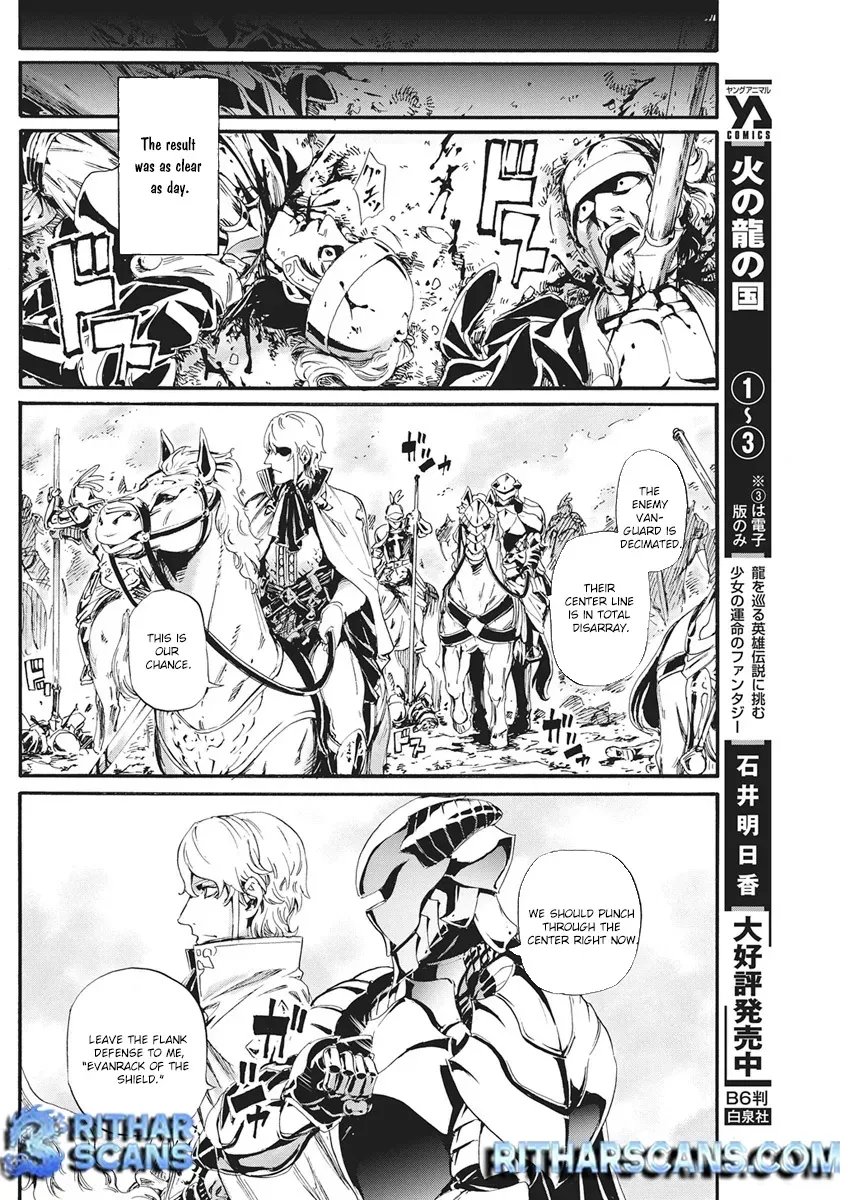 Horyo Eiyuu ~Sute koma ni sareta Kendo wa Tekikoku de Nariagaru~ Chapter 16 - page 12