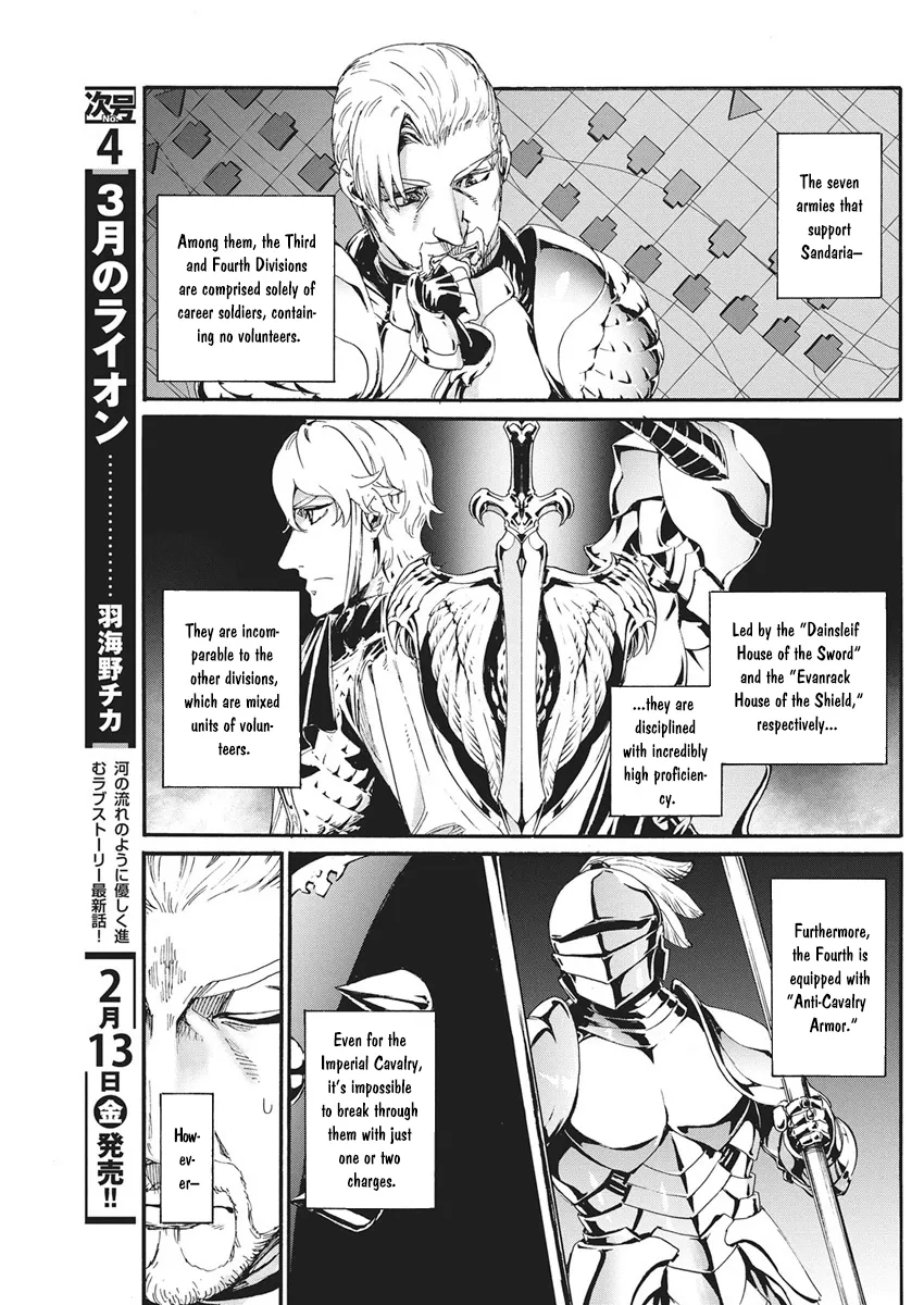 Horyo Eiyuu ~Sute koma ni sareta Kendo wa Tekikoku de Nariagaru~ Chapter 16 - page 15