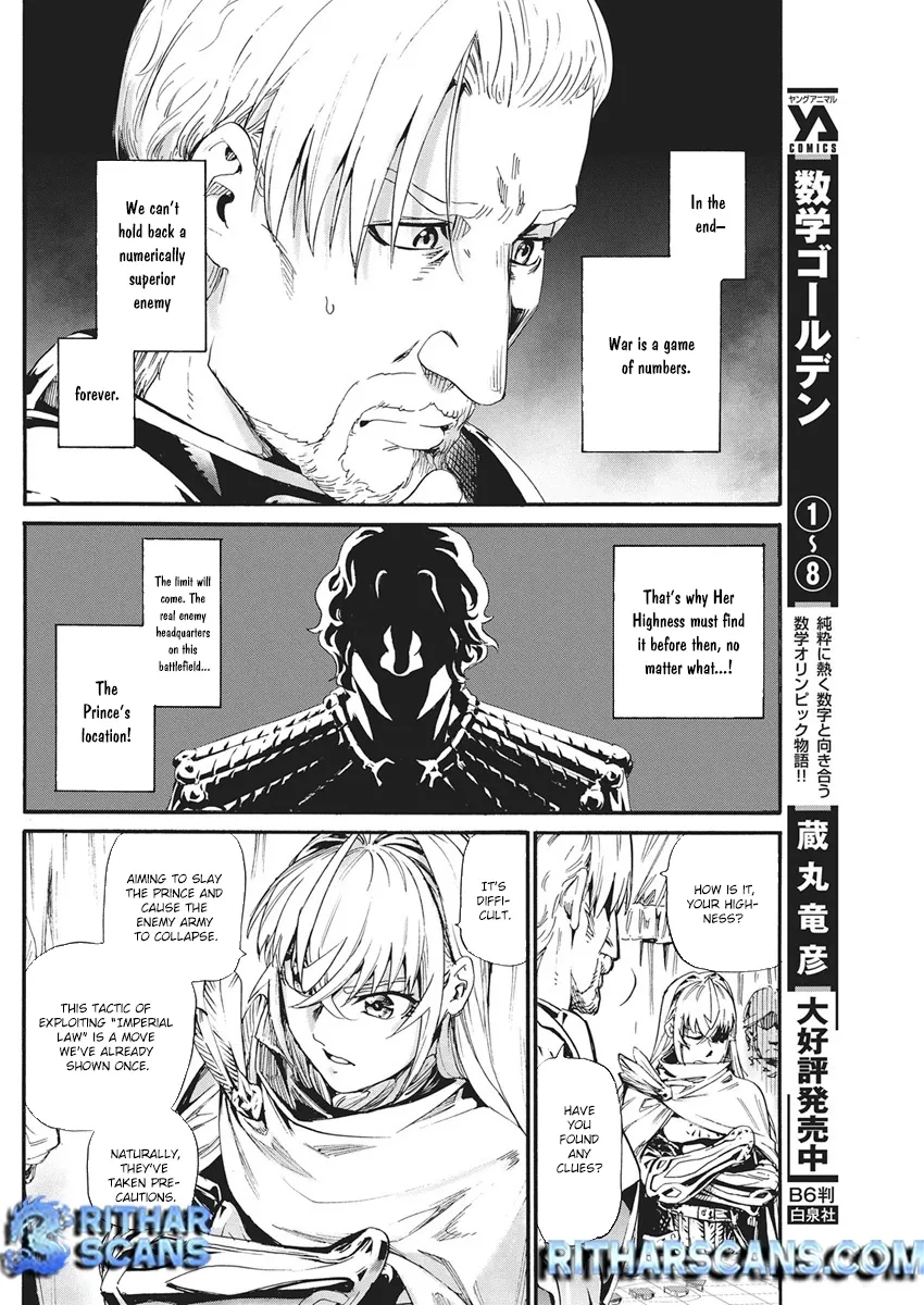 Horyo Eiyuu ~Sute koma ni sareta Kendo wa Tekikoku de Nariagaru~ Chapter 16 - page 16