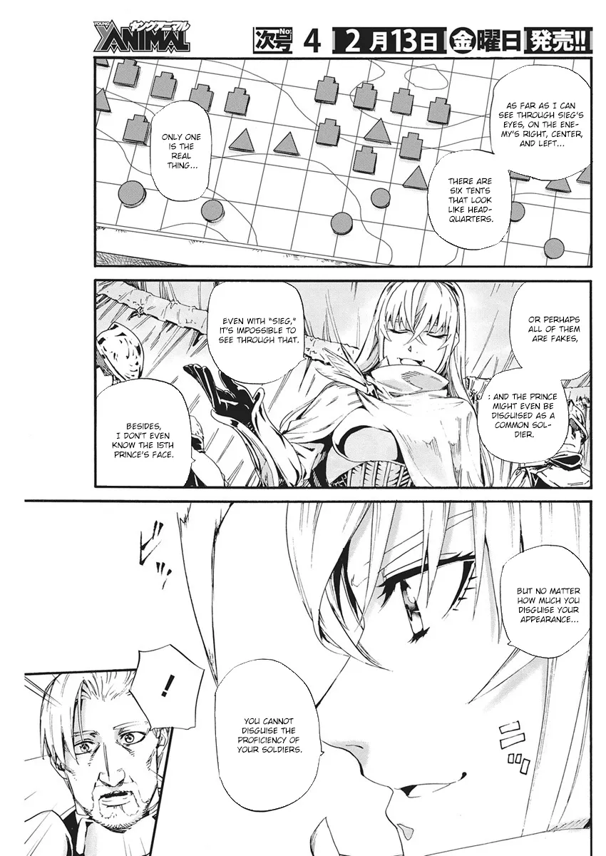 Horyo Eiyuu ~Sute koma ni sareta Kendo wa Tekikoku de Nariagaru~ Chapter 16 - page 17
