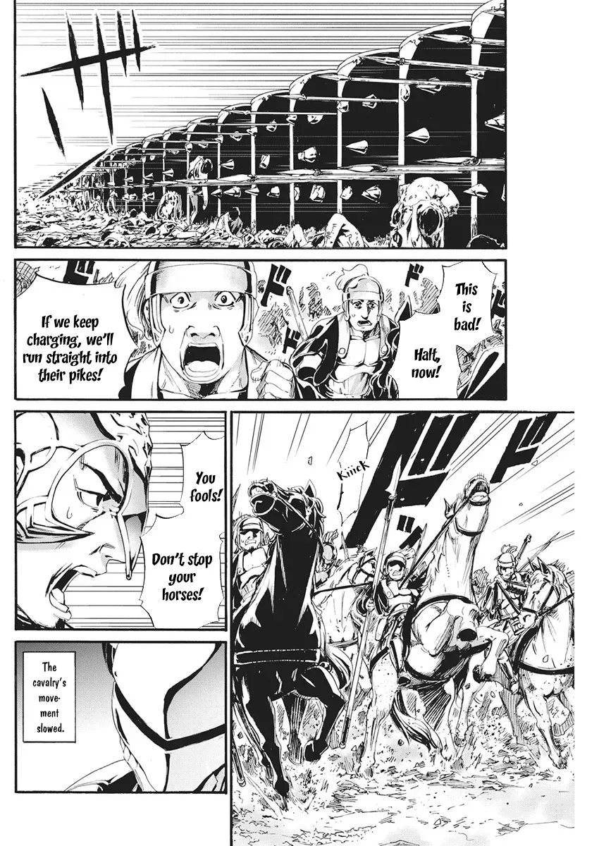 Horyo Eiyuu ~Sute koma ni sareta Kendo wa Tekikoku de Nariagaru~ Chapter 16 - page 2