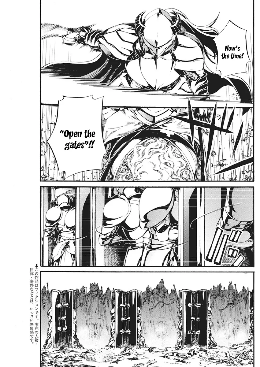 Horyo Eiyuu ~Sute koma ni sareta Kendo wa Tekikoku de Nariagaru~ Chapter 16 - page 3