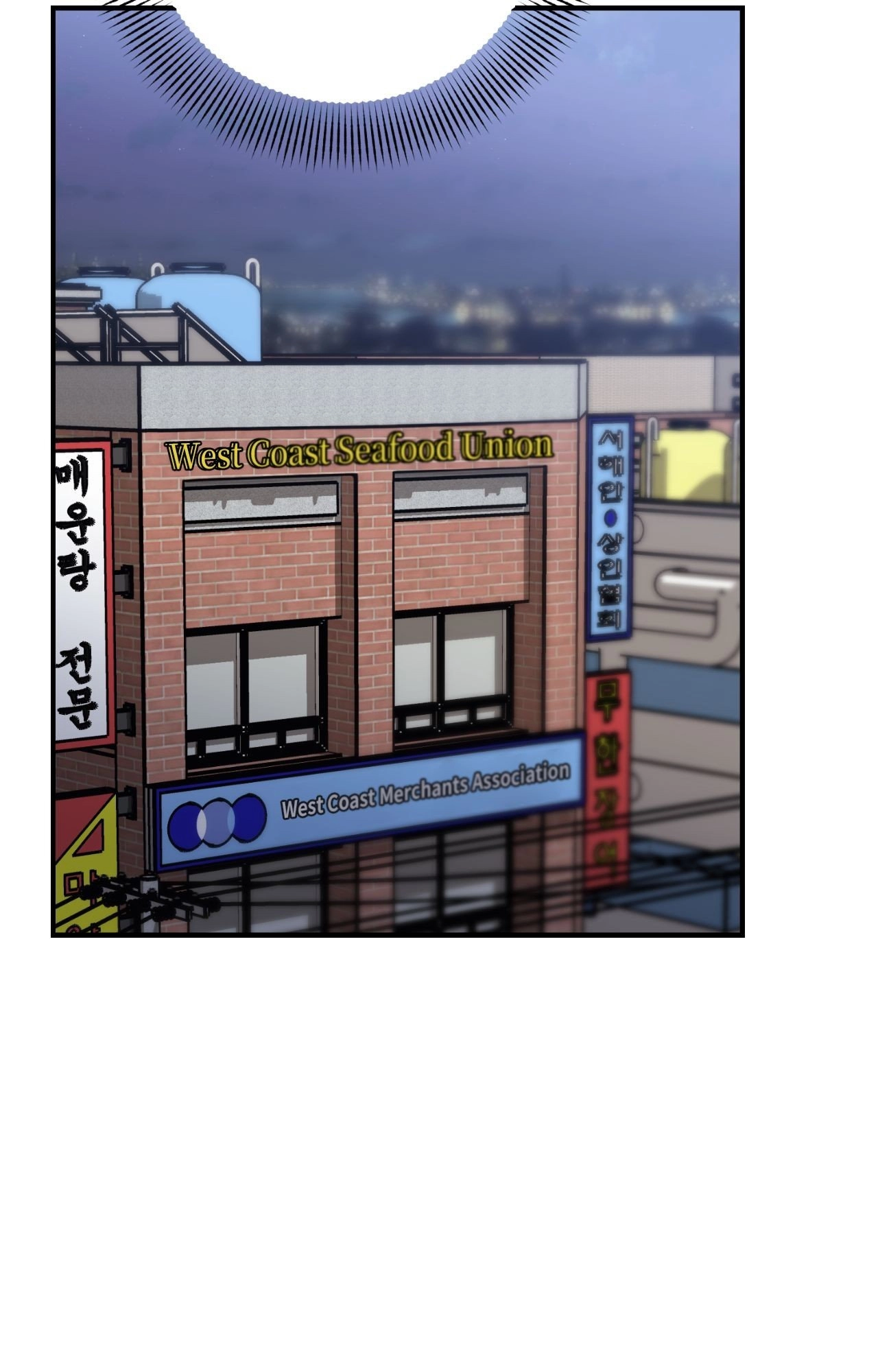 Stairway to Heaven [Official] Chapter 41 - page 6