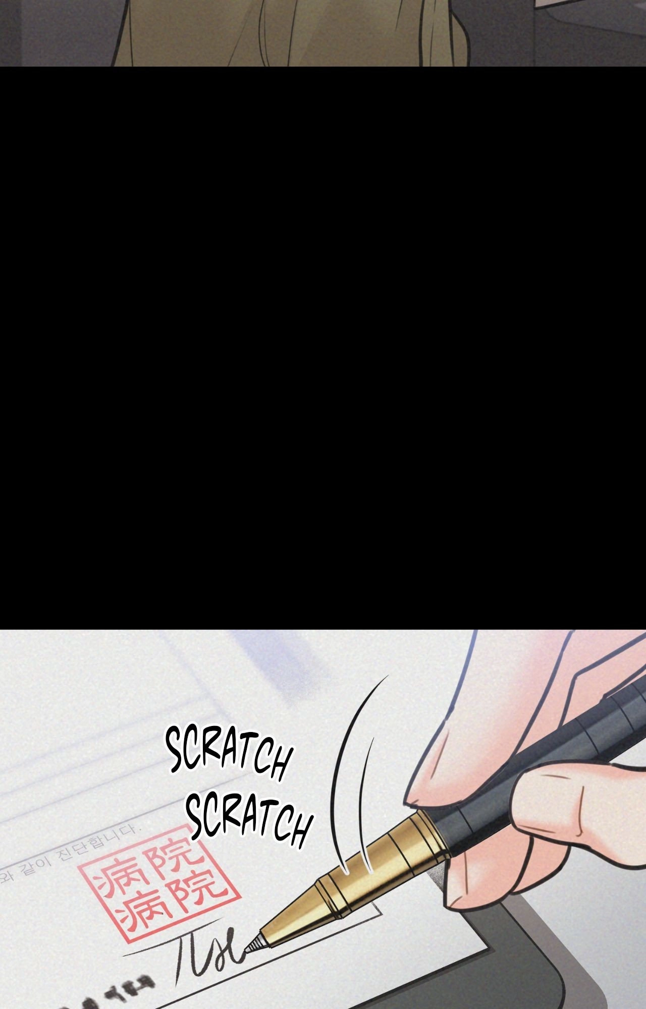 Stairway to Heaven [Official] Chapter 42 - page 123