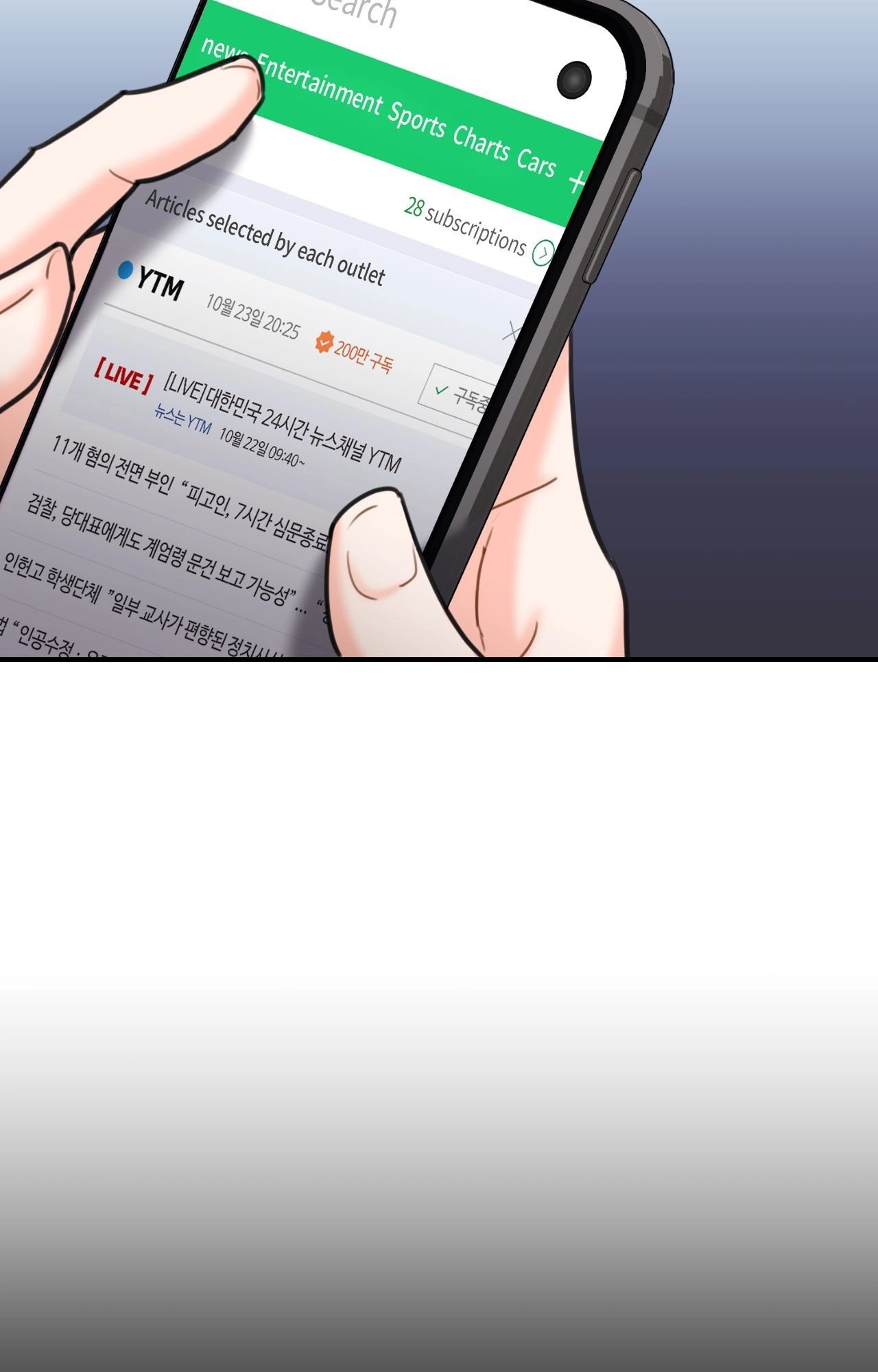 Stairway to Heaven [Official] Chapter 42 - page 36