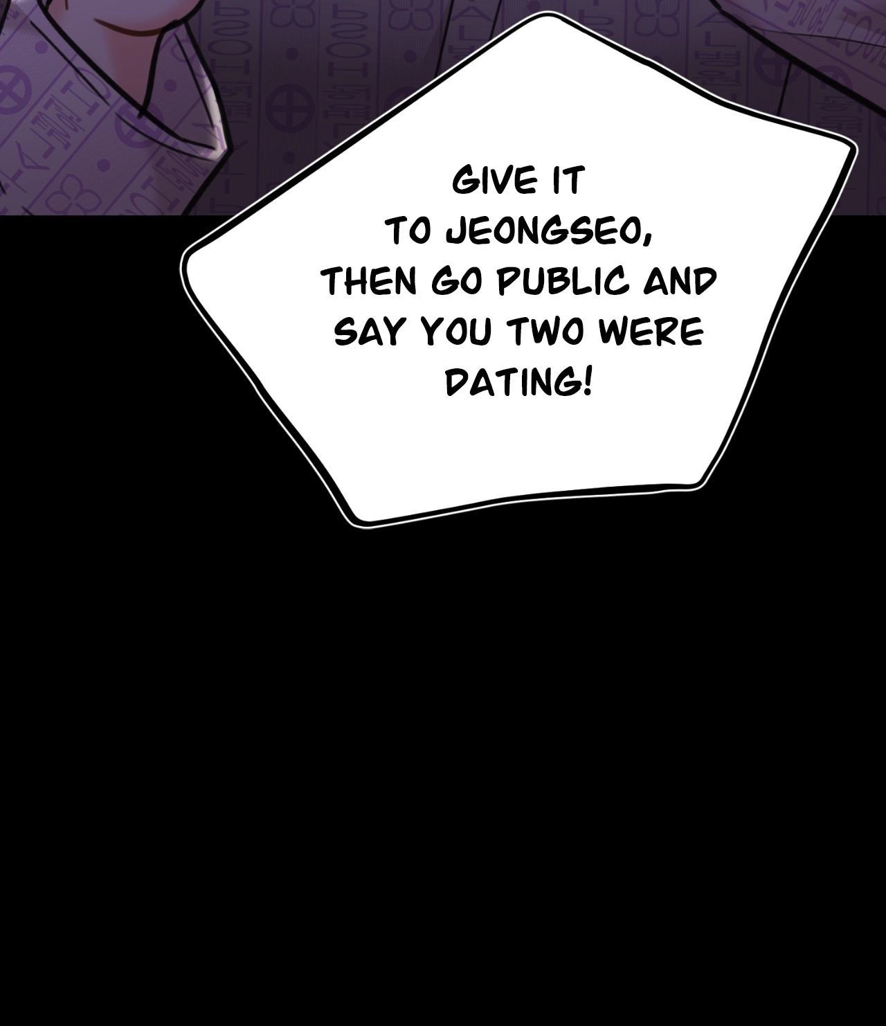 Stairway to Heaven [Official] Chapter 43 - page 123