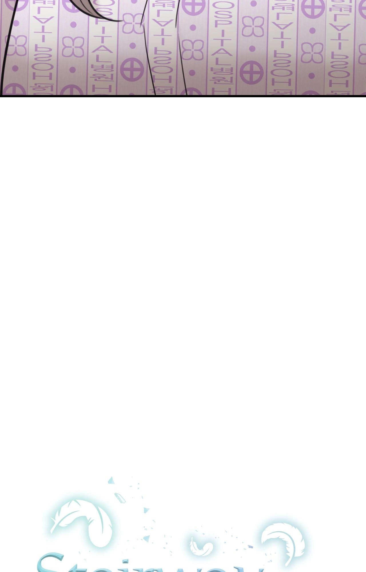 Stairway to Heaven [Official] Chapter 44 - page 9