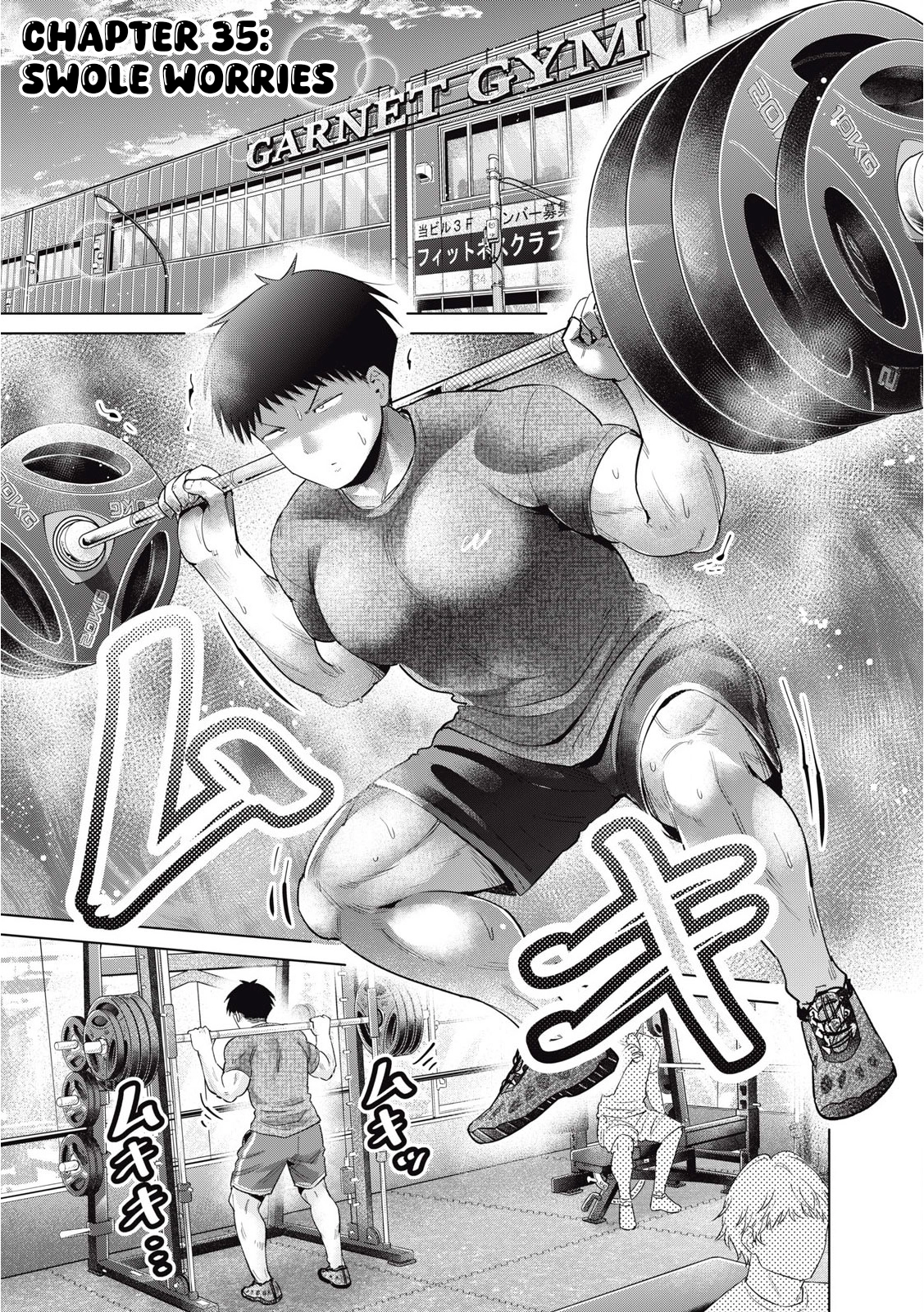 Ookii Muki Muki Chiisai Muchi Muchi Chapter 35 - page 1