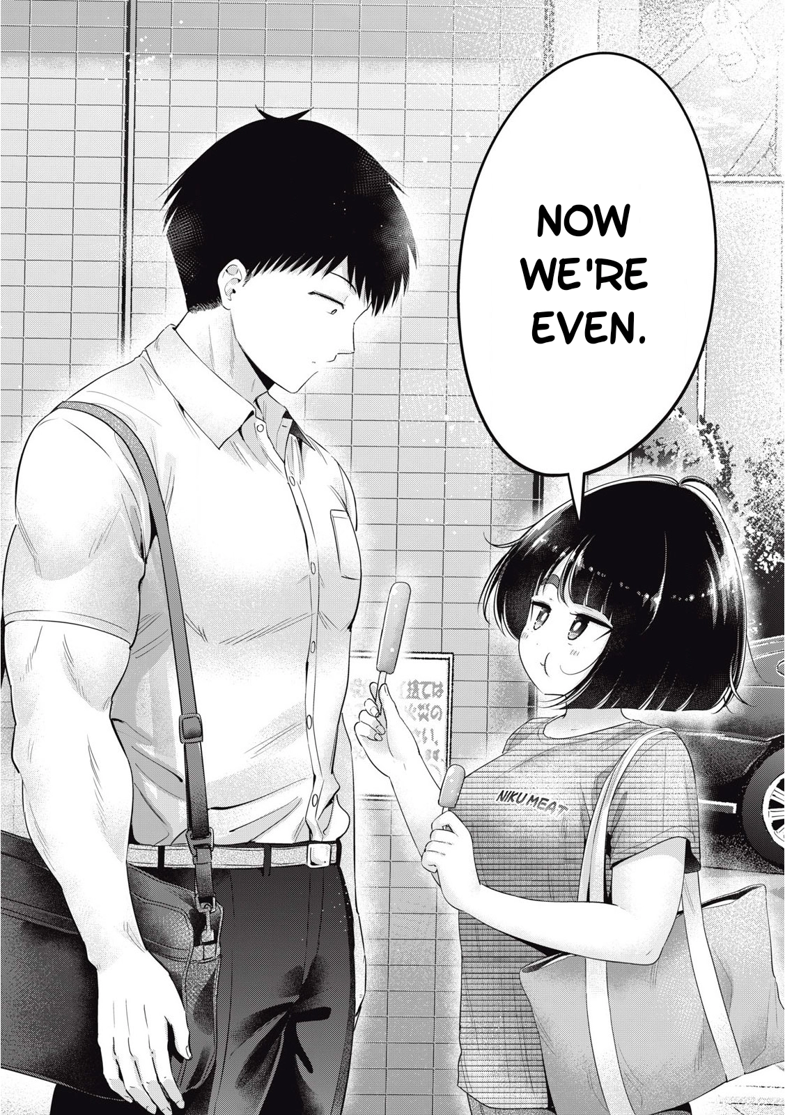 Ookii Muki Muki Chiisai Muchi Muchi Chapter 35 - page 12