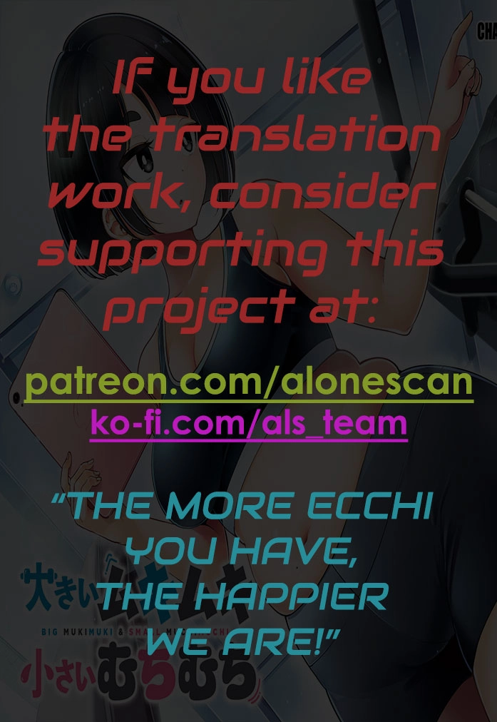 Ookii Muki Muki Chiisai Muchi Muchi Chapter 35 - page 19