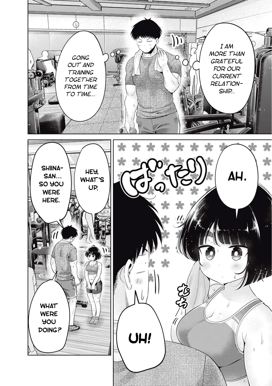 Ookii Muki Muki Chiisai Muchi Muchi Chapter 35 - page 4