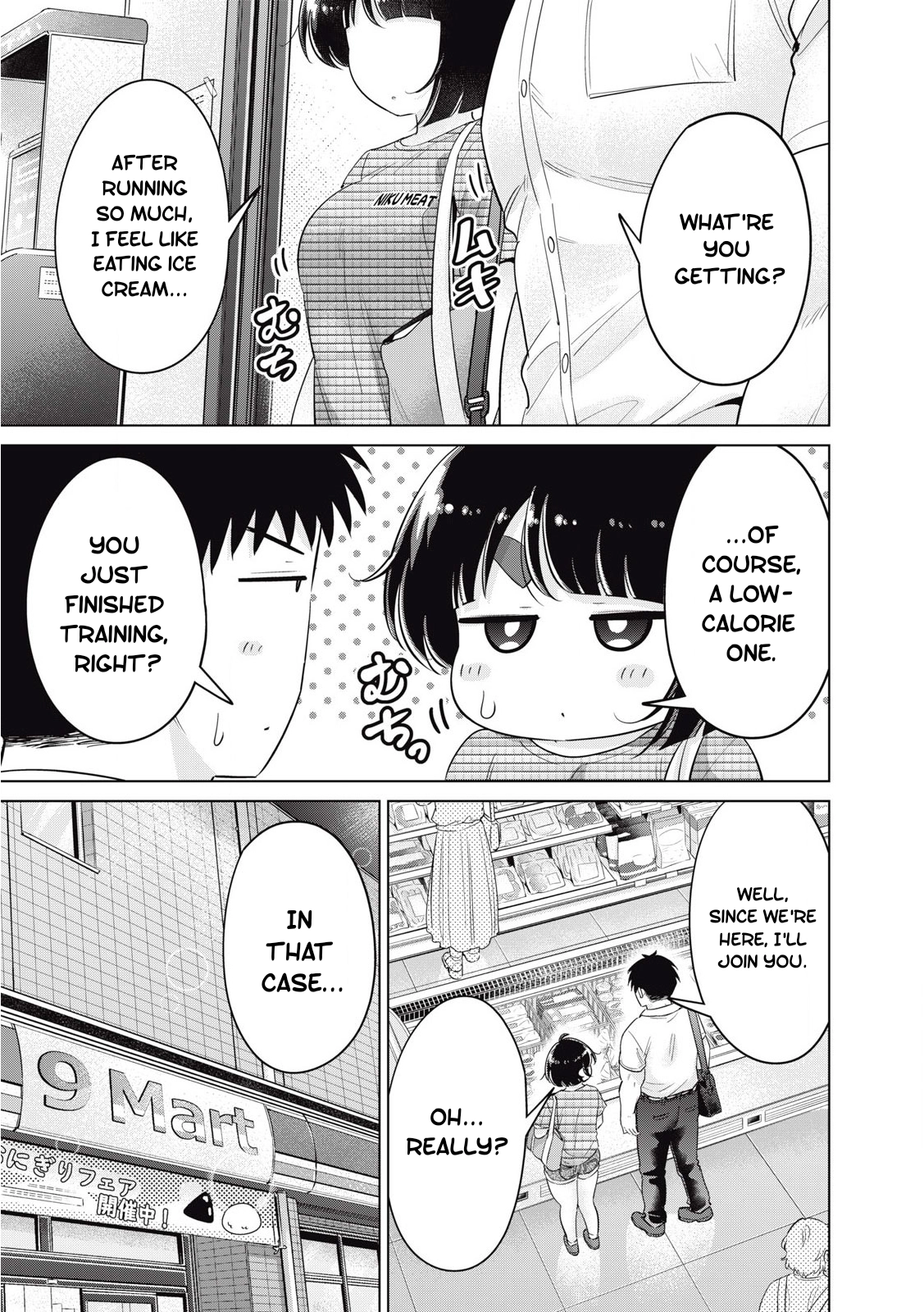 Ookii Muki Muki Chiisai Muchi Muchi Chapter 35 - page 7