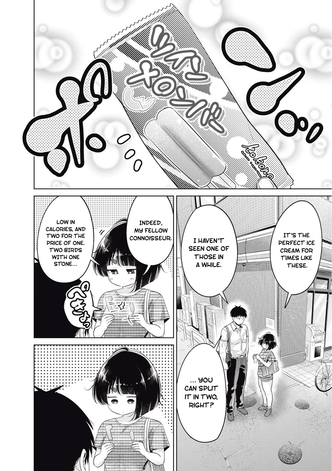 Ookii Muki Muki Chiisai Muchi Muchi Chapter 35 - page 8