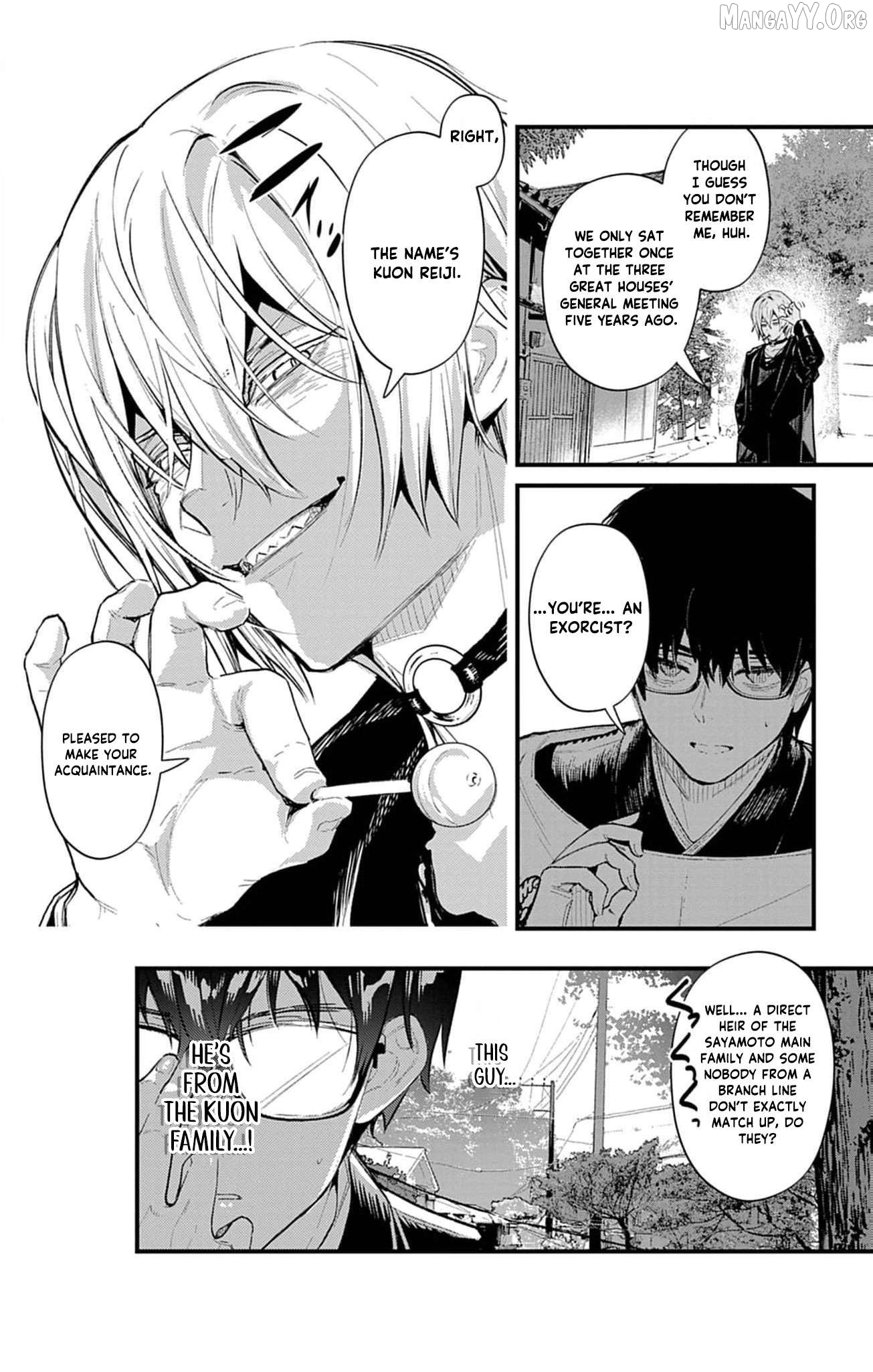 The Fake Married Couple of the Spirit House Chapter 19 - page 5
