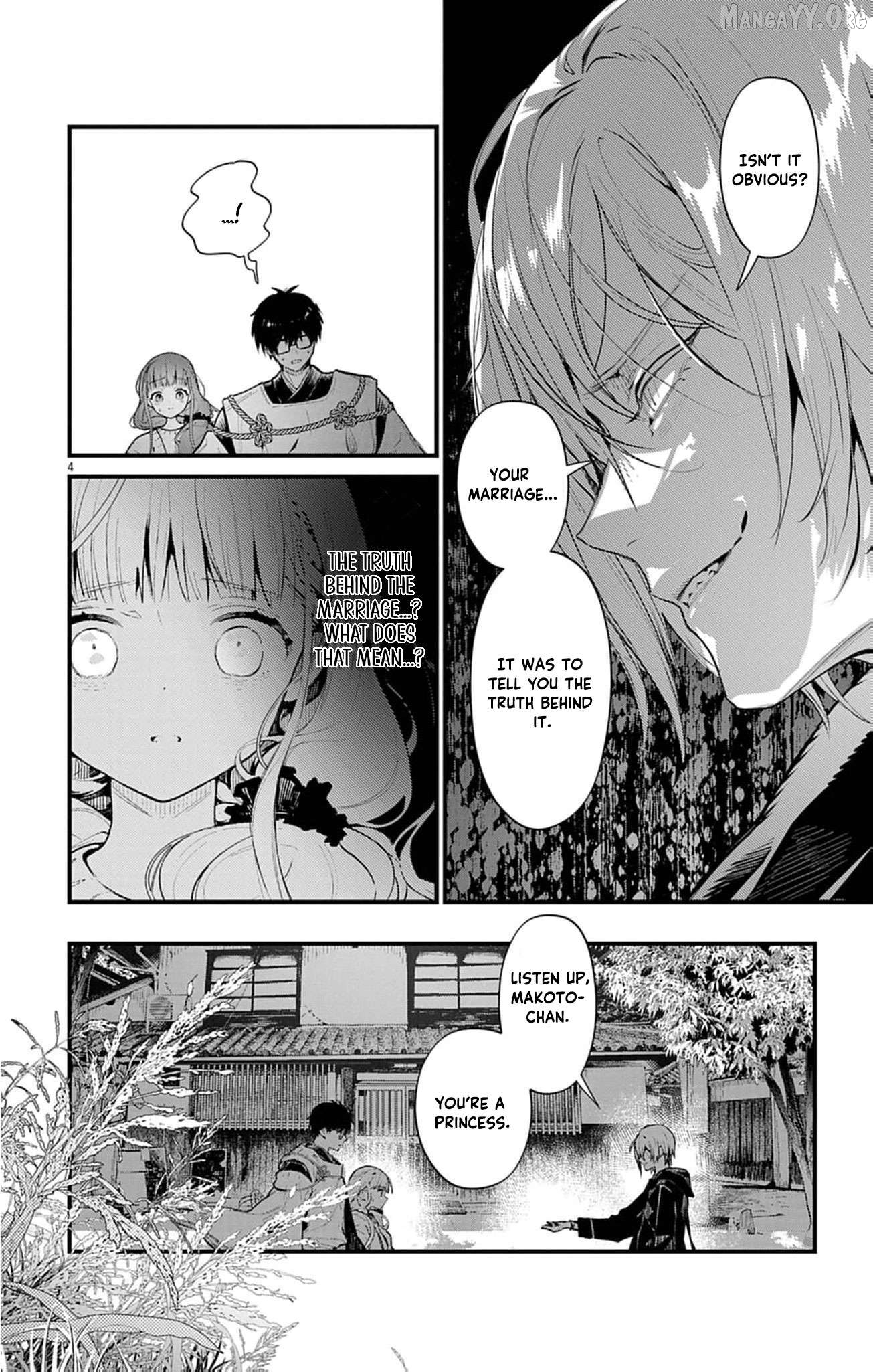 The Fake Married Couple of the Spirit House Chapter 19 - page 7