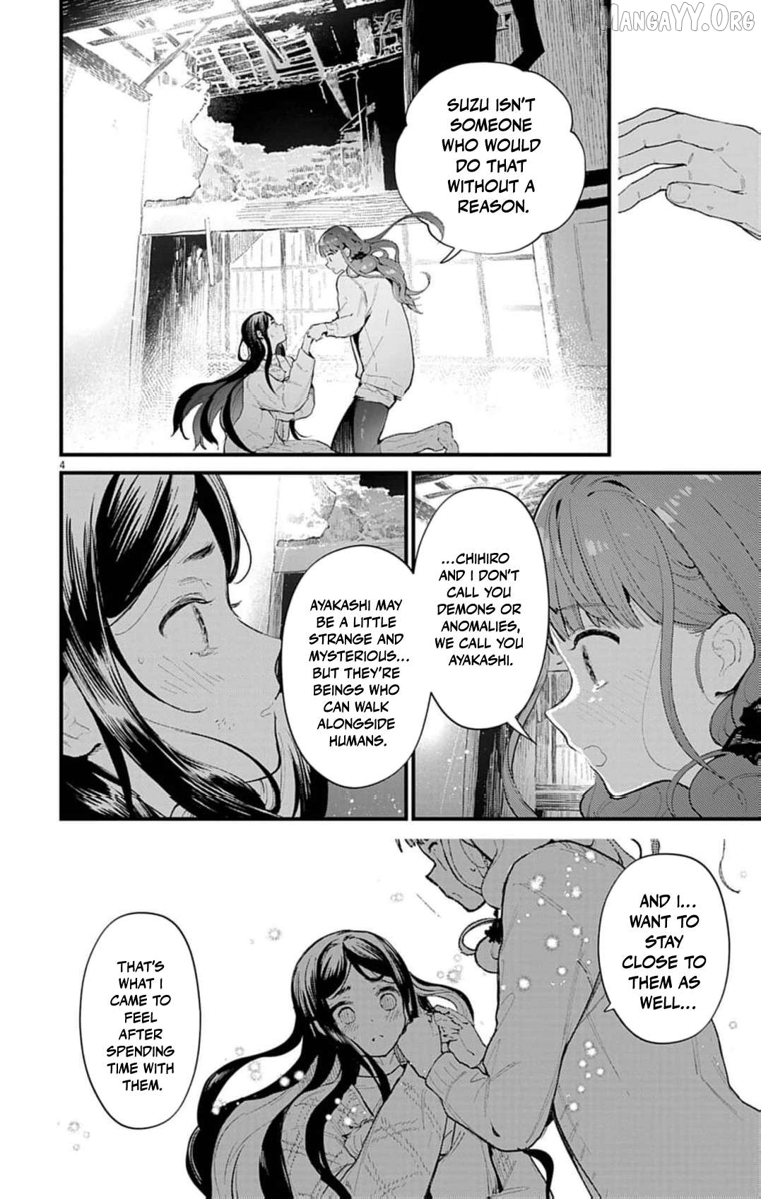 The Fake Married Couple of the Spirit House Chapter 20 - page 7