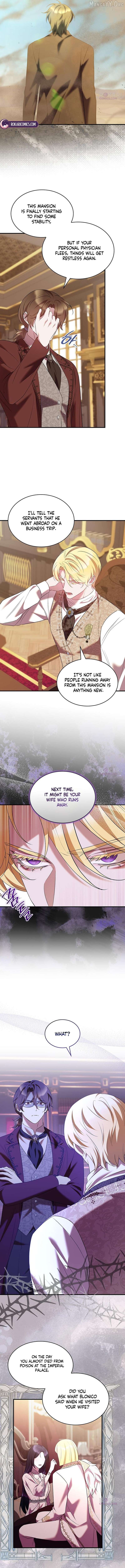 One Day My Sister Died Chapter 48 - page 4