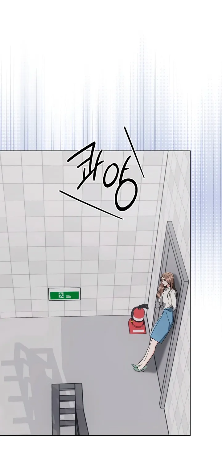 Decision To Be Abandoned Chapter 27 - page 37