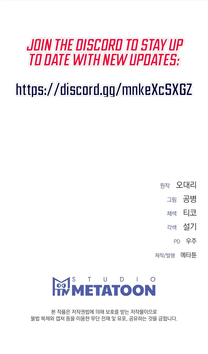 Decision To Be Abandoned Chapter 27 - page 86