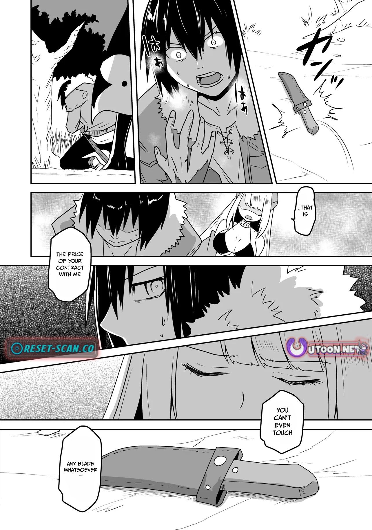 Seiken Ga Saikyou No Sekai De, Shounen Wa Yumi Ni Aisareru Chapter 12.1 - page 9