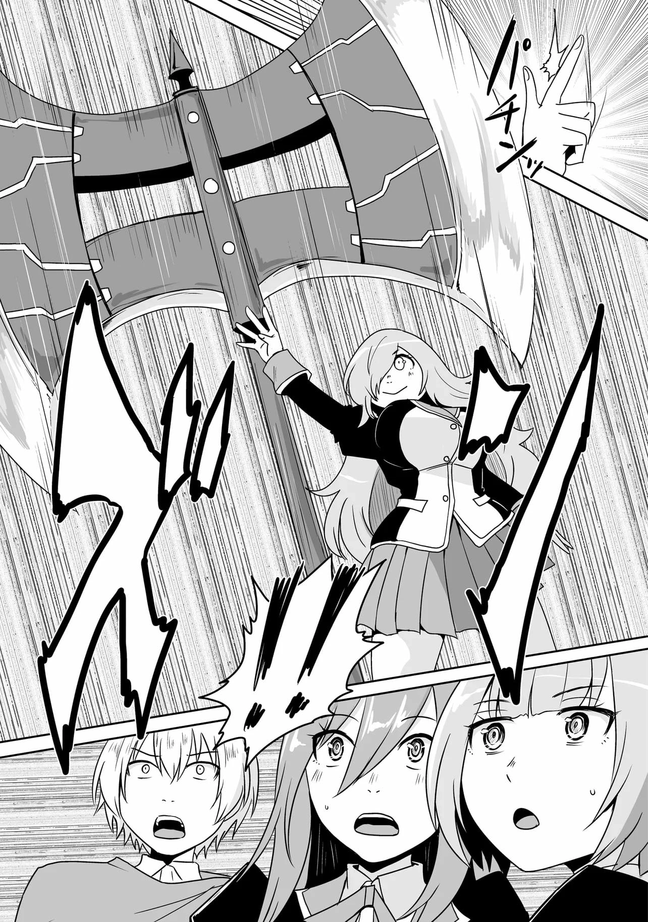 Seiken Ga Saikyou No Sekai De, Shounen Wa Yumi Ni Aisareru Chapter 12.2 - page 6
