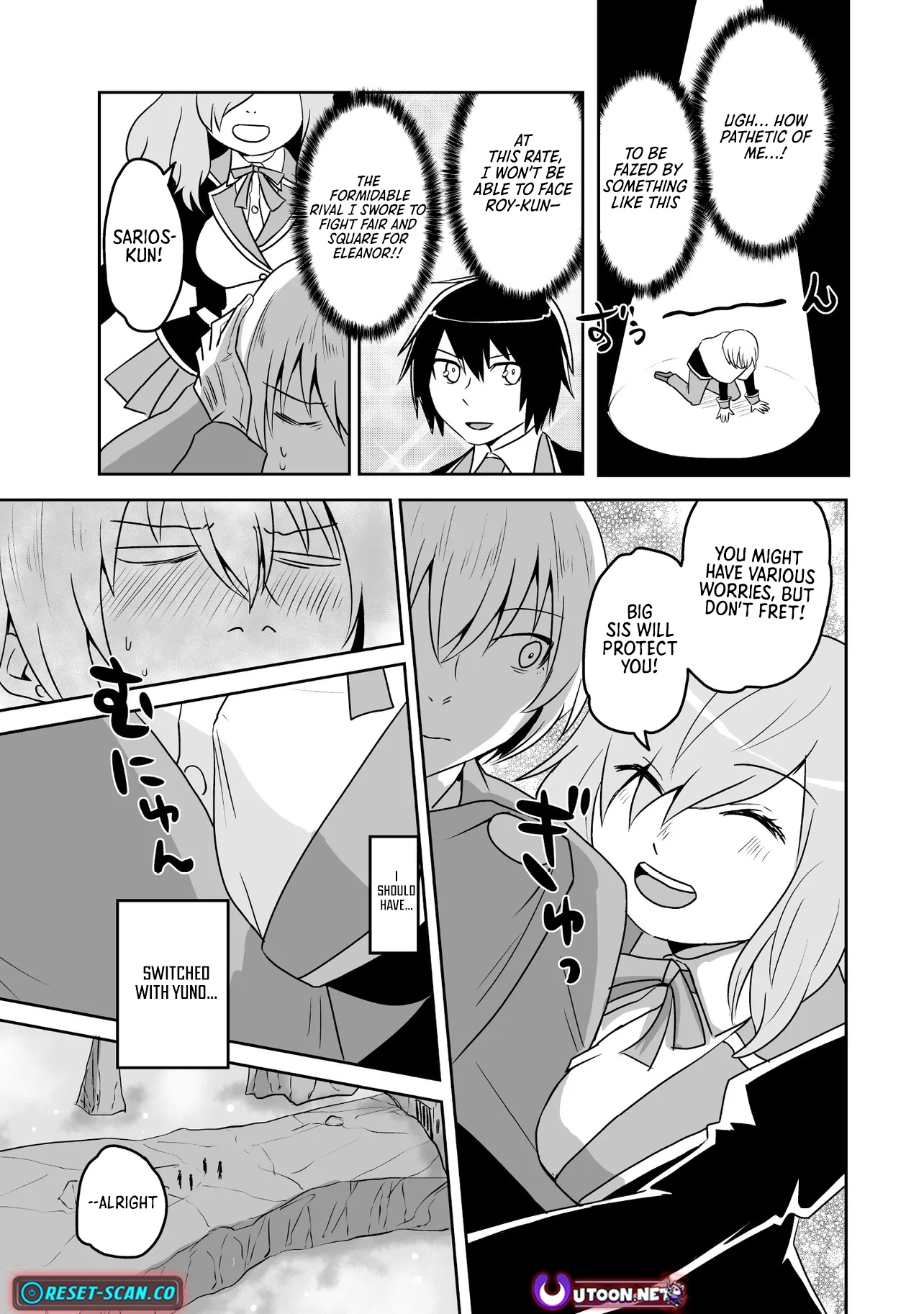 Seiken Ga Saikyou No Sekai De, Shounen Wa Yumi Ni Aisareru Chapter 13.2 - page 5