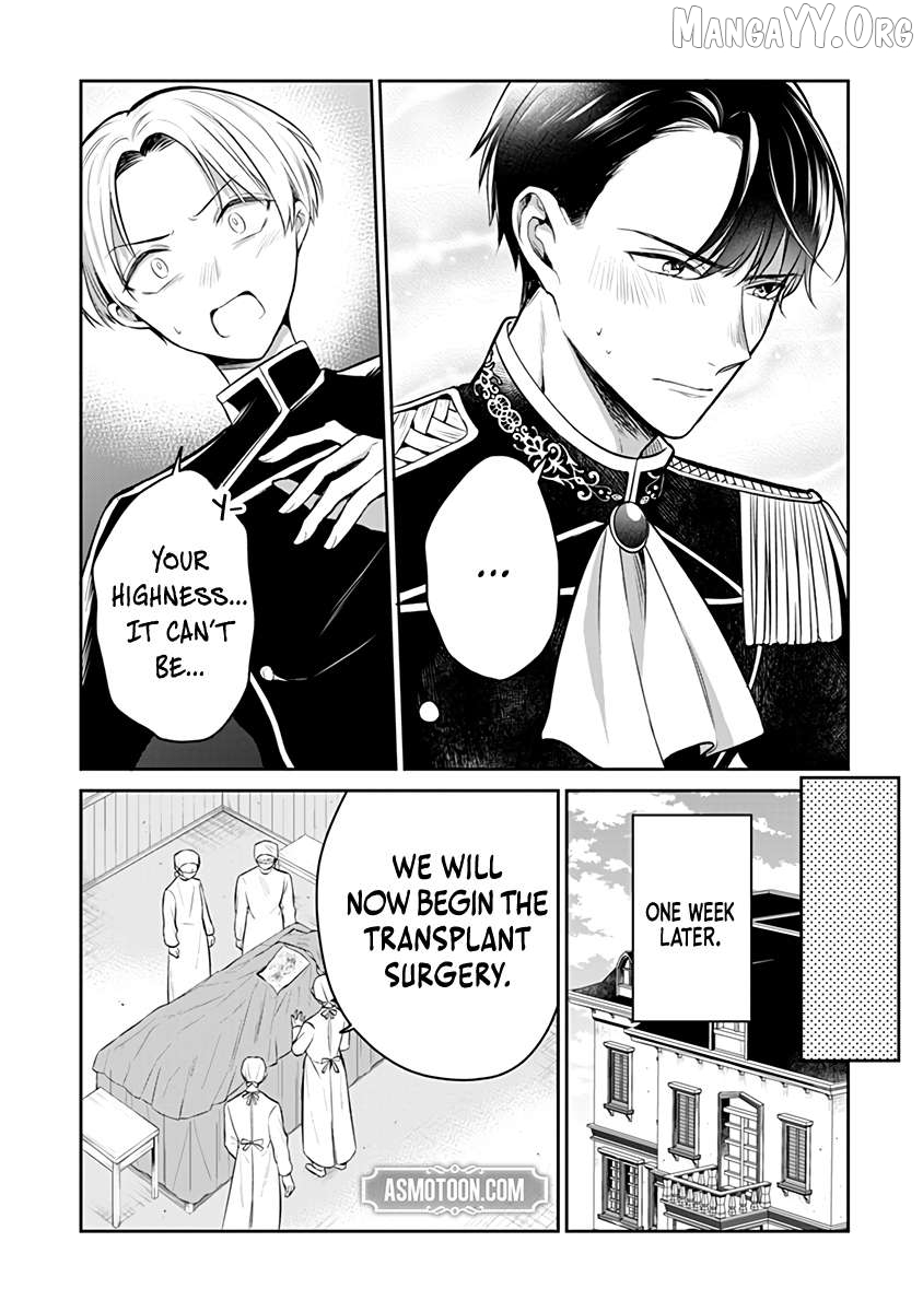 The Surgeon Kiara Will Not Allow Any Death Flags ~ Rewriting the Scenarios Covered in Corpses With Knowledge From Her Previous Life~ Chapter 17.2 - page 10