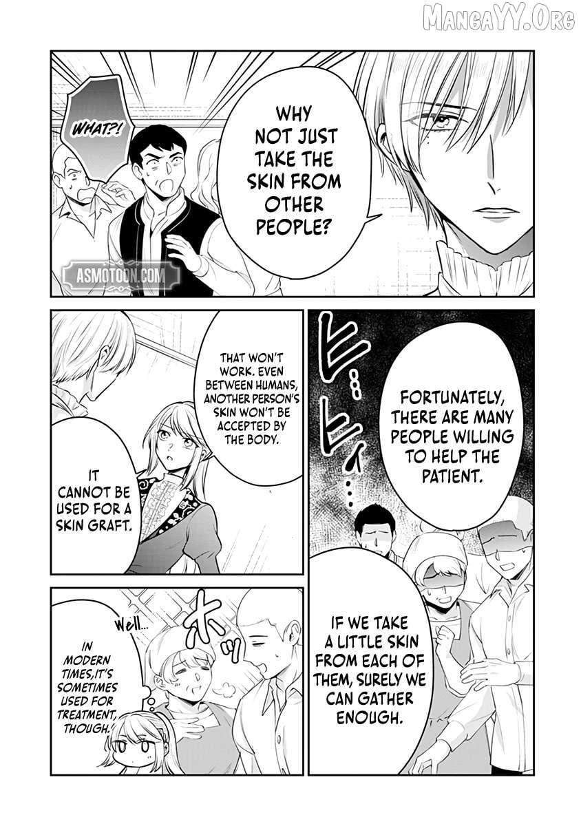 The Surgeon Kiara Will Not Allow Any Death Flags ~ Rewriting the Scenarios Covered in Corpses With Knowledge From Her Previous Life~ Chapter 17.2 - page 4