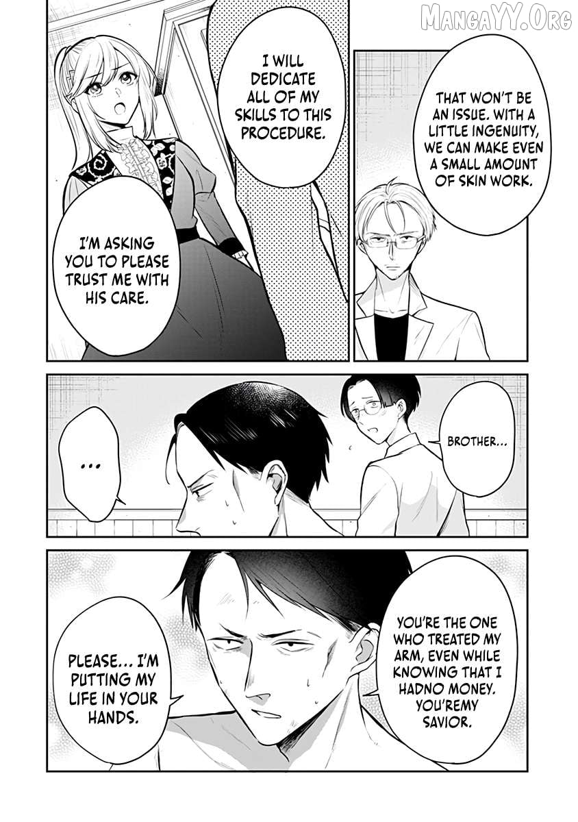 The Surgeon Kiara Will Not Allow Any Death Flags ~ Rewriting the Scenarios Covered in Corpses With Knowledge From Her Previous Life~ Chapter 17.2 - page 5