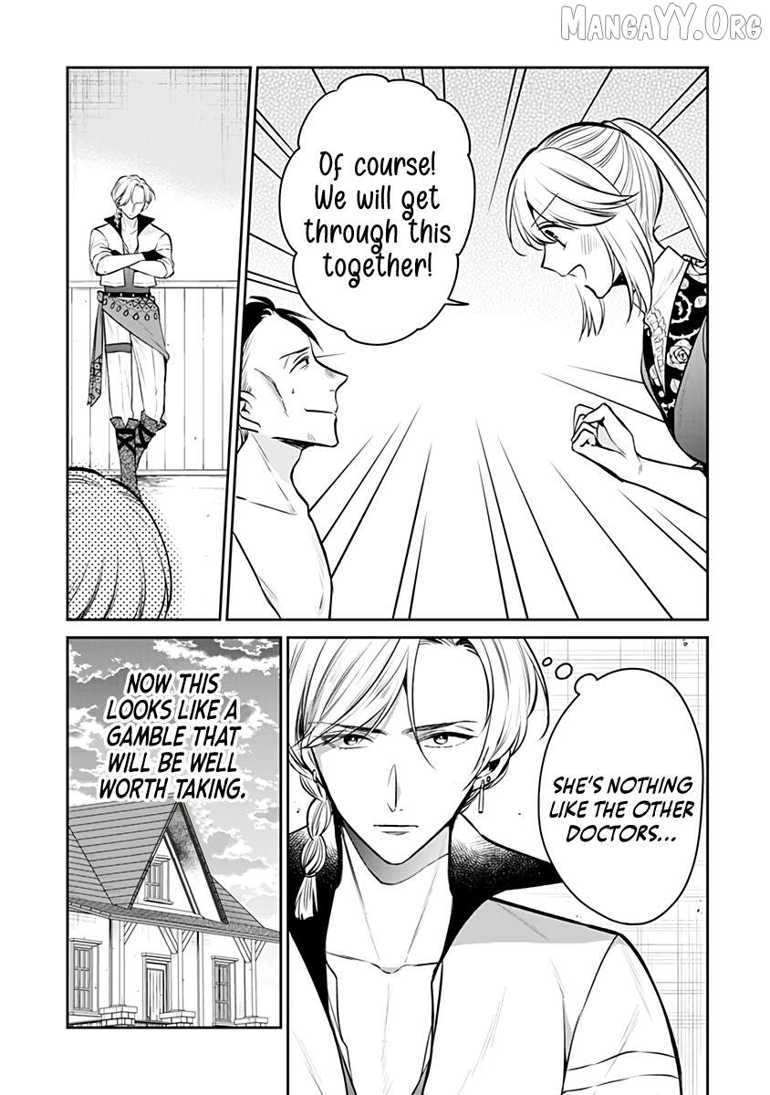 The Surgeon Kiara Will Not Allow Any Death Flags ~ Rewriting the Scenarios Covered in Corpses With Knowledge From Her Previous Life~ Chapter 17.2 - page 6