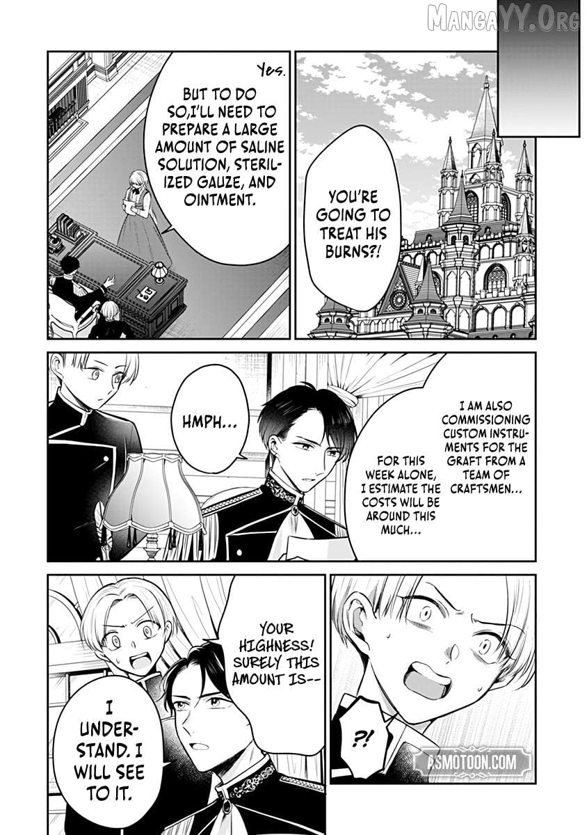 The Surgeon Kiara Will Not Allow Any Death Flags ~ Rewriting the Scenarios Covered in Corpses With Knowledge From Her Previous Life~ Chapter 17.2 - page 7