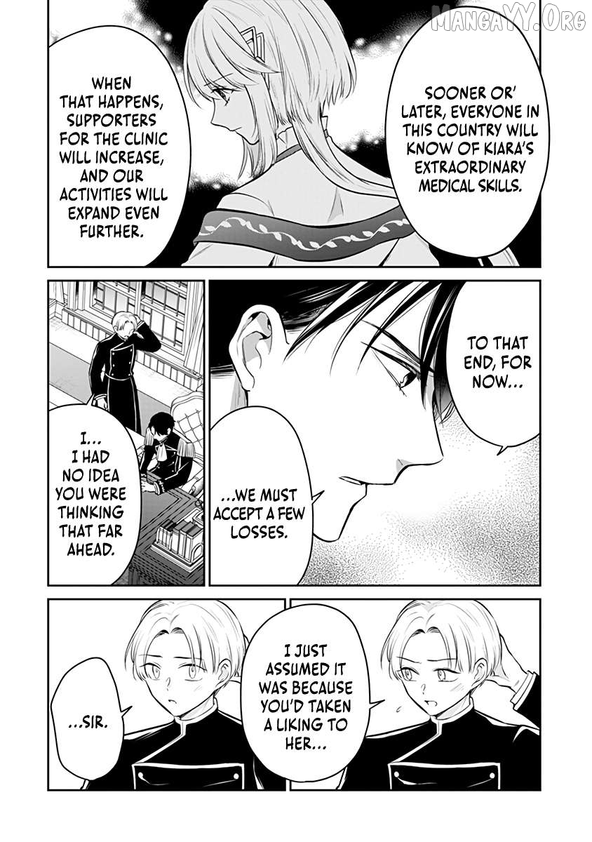 The Surgeon Kiara Will Not Allow Any Death Flags ~ Rewriting the Scenarios Covered in Corpses With Knowledge From Her Previous Life~ Chapter 17.2 - page 9