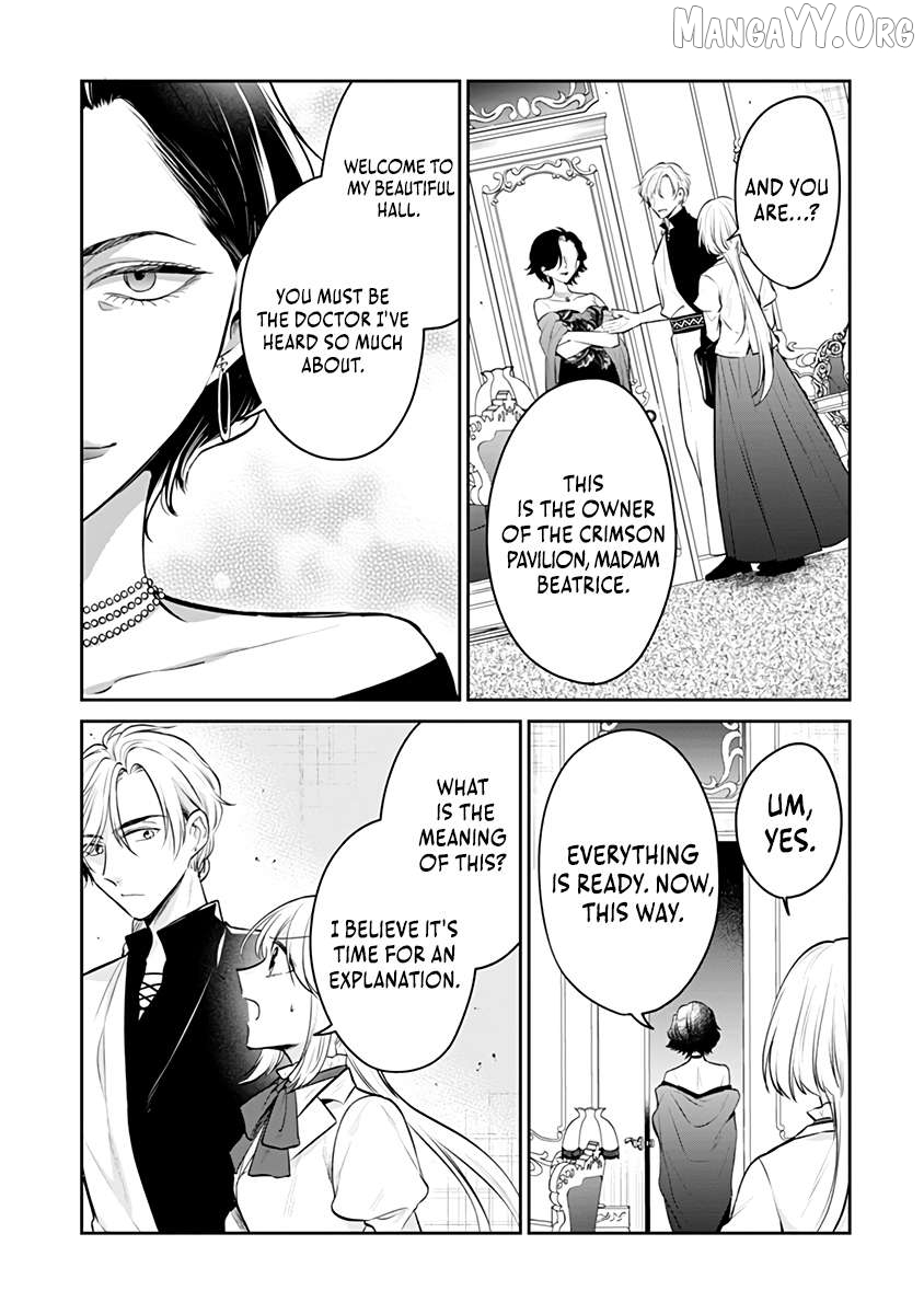 The Surgeon Kiara Will Not Allow Any Death Flags ~ Rewriting the Scenarios Covered in Corpses With Knowledge From Her Previous Life~ Chapter 18.1 - page 14
