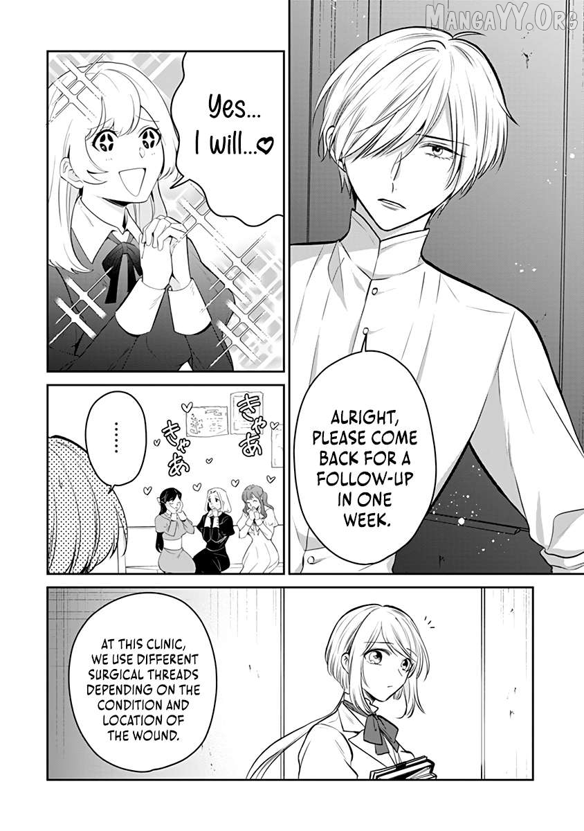 The Surgeon Kiara Will Not Allow Any Death Flags ~ Rewriting the Scenarios Covered in Corpses With Knowledge From Her Previous Life~ Chapter 18.1 - page 3