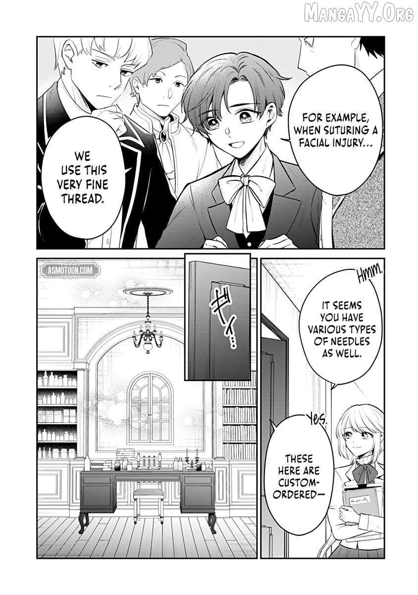 The Surgeon Kiara Will Not Allow Any Death Flags ~ Rewriting the Scenarios Covered in Corpses With Knowledge From Her Previous Life~ Chapter 18.1 - page 4