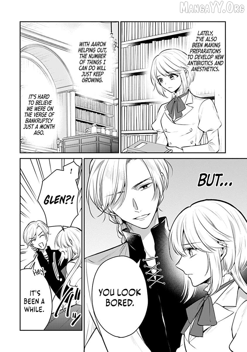 The Surgeon Kiara Will Not Allow Any Death Flags ~ Rewriting the Scenarios Covered in Corpses With Knowledge From Her Previous Life~ Chapter 18.1 - page 5