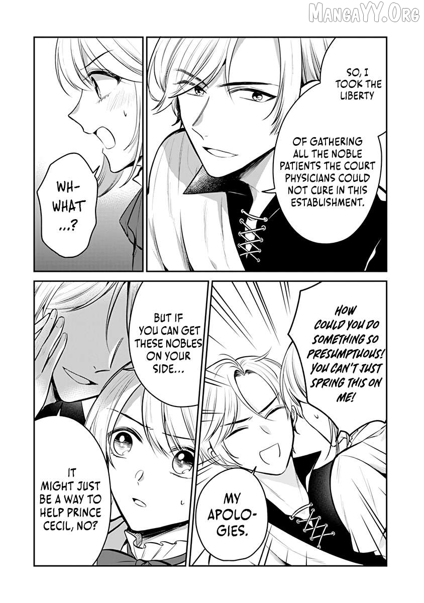 The Surgeon Kiara Will Not Allow Any Death Flags ~ Rewriting the Scenarios Covered in Corpses With Knowledge From Her Previous Life~ Chapter 18.2 - page 3