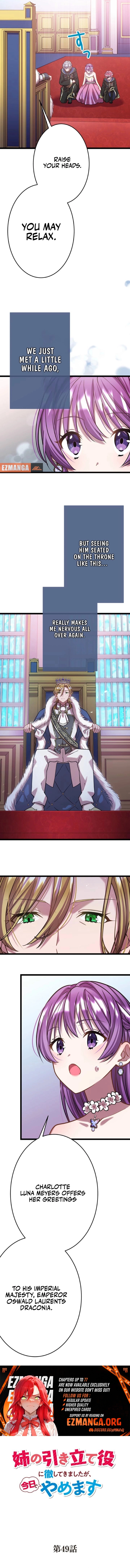 I'm Done Being My Big Sister’s Sidekick Chapter 49 - page 3