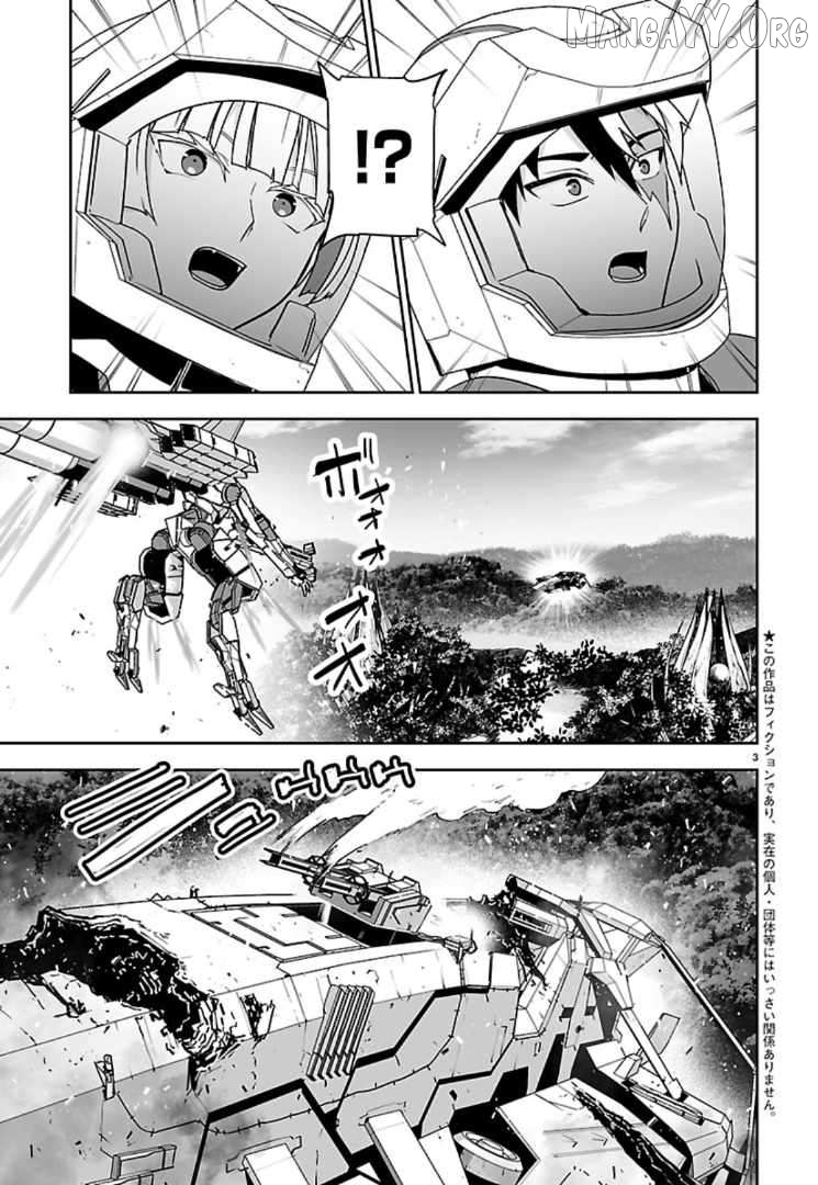 Godzilla Galaxy Odyssey Chapter 19 - page 3