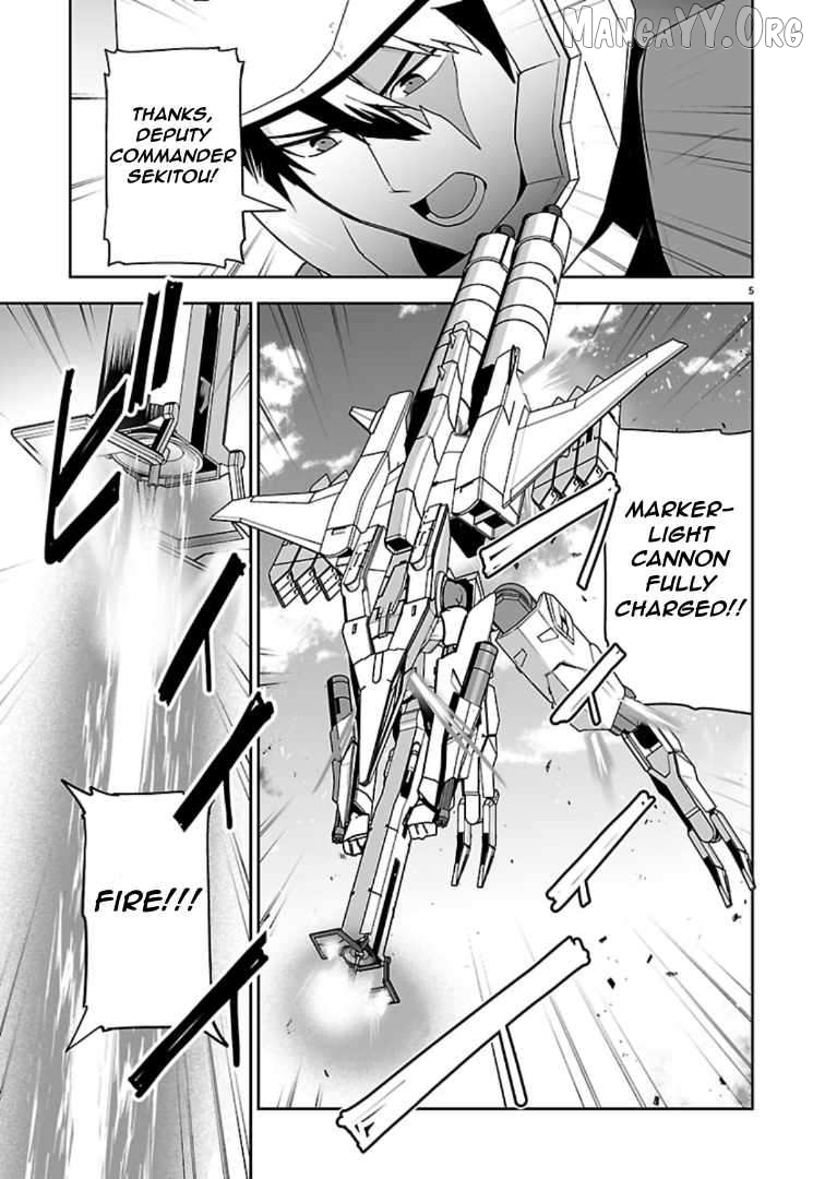 Godzilla Galaxy Odyssey Chapter 19 - page 5