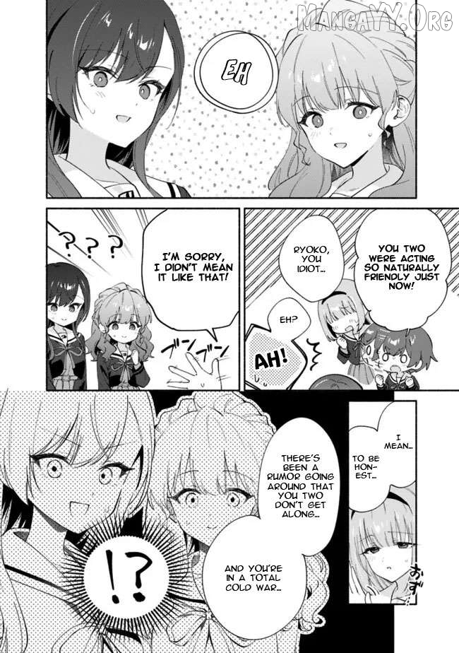 Makemasen kara to Iiharu Kao no Ii Onnanoko wo, Zenryoku de Kuppuku Saseru Yuri no Ohanashi Chapter 7 - page 4